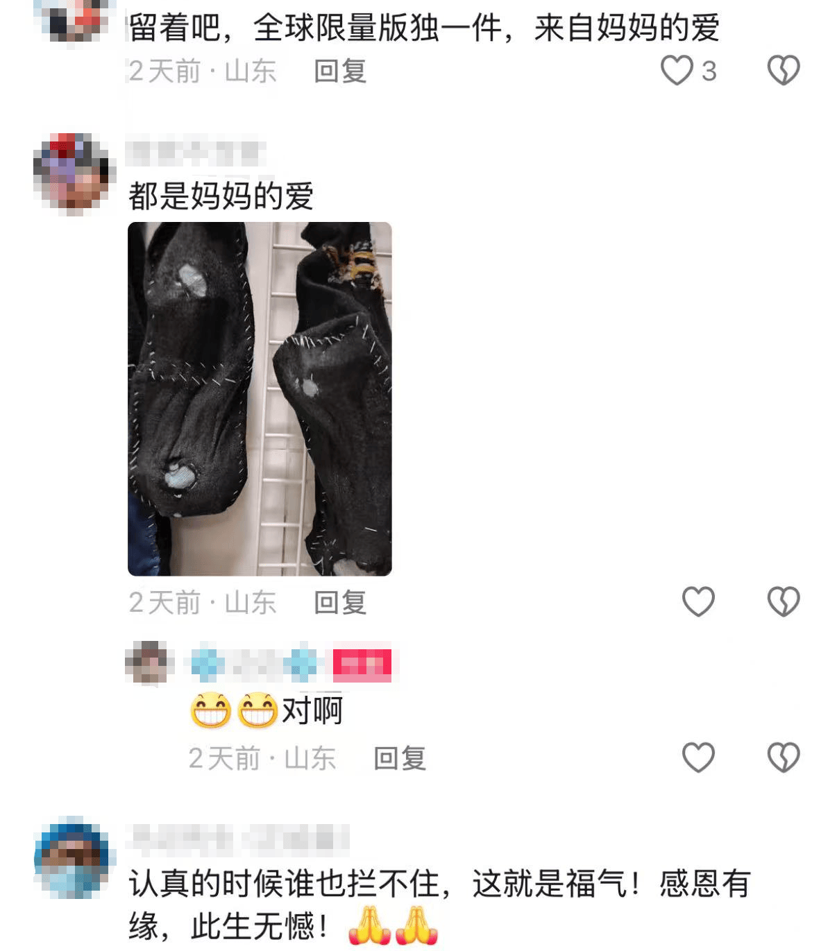 山东一女子扔掉破洞打底裤<strong></p>
<p>世纪证券官网</strong>，妈妈捡回做成“补丁版”：不会再穿，但这是一份爱