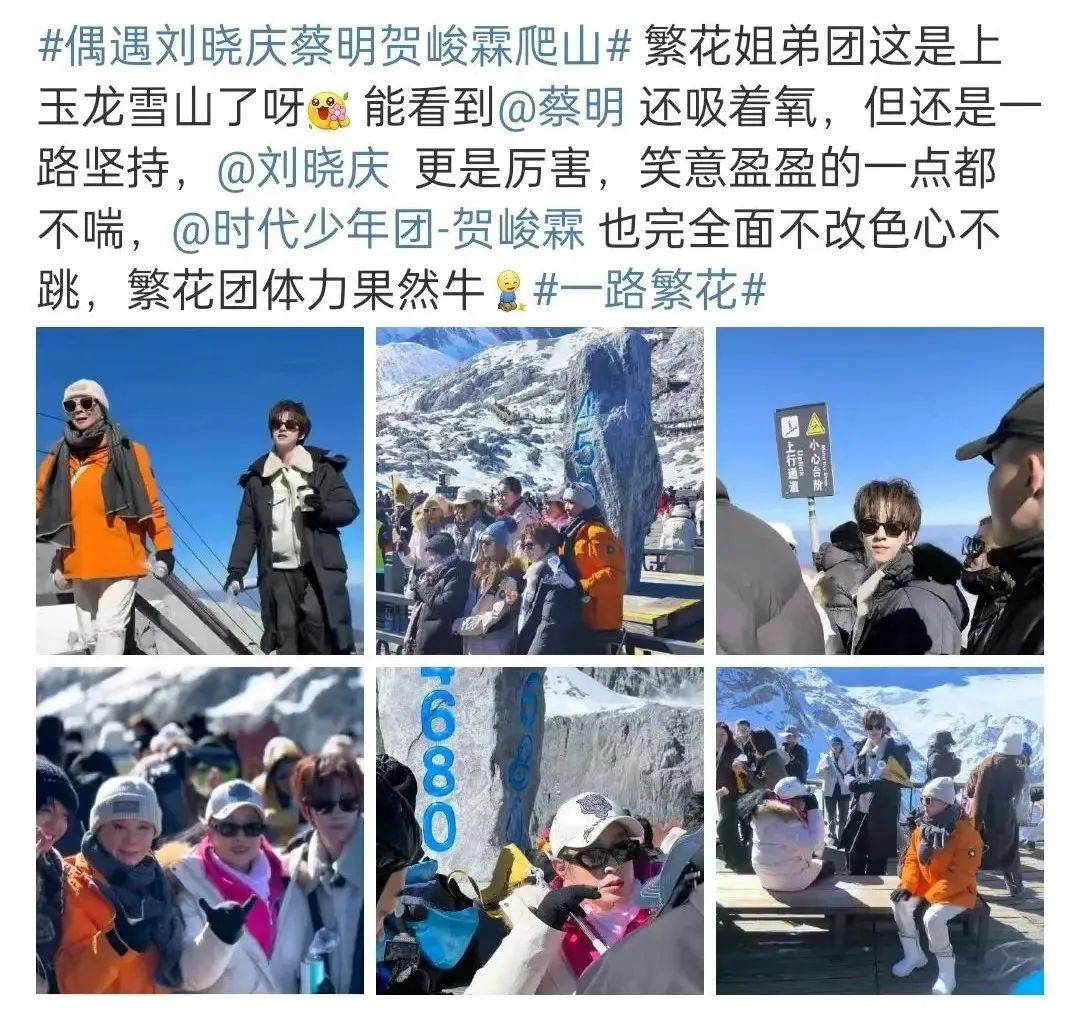 74岁刘晓庆和蔡明爬山被偶遇！蔡明吸着氧<strong></p>
<p>世纪证券官网</strong>，刘晓庆笑脸盈盈一点不喘，网友：姐姐们身体素质真好！