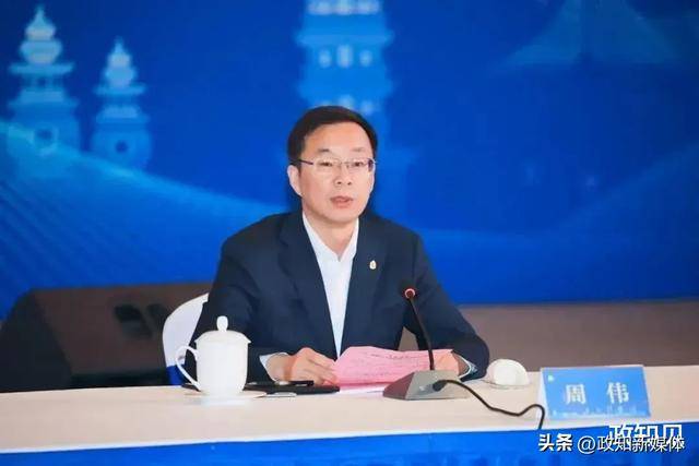 盛蕾<strong></p>
<p>世纪证券官网</strong>，拟任市委书记