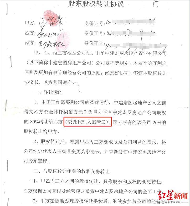 河南中牟司法局原副局长被举报巨额财产来源不明、侵占<strong></p>
<p>世纪证券官网</strong>他人公司资金 当事人否认 纪委回应：已受理举报 正在调查