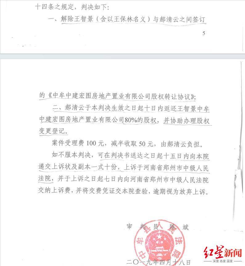 河南中牟司法局原副局长被举报巨额财产来源不明、侵占<strong></p>
<p>世纪证券官网</strong>他人公司资金 当事人否认 纪委回应：已受理举报 正在调查