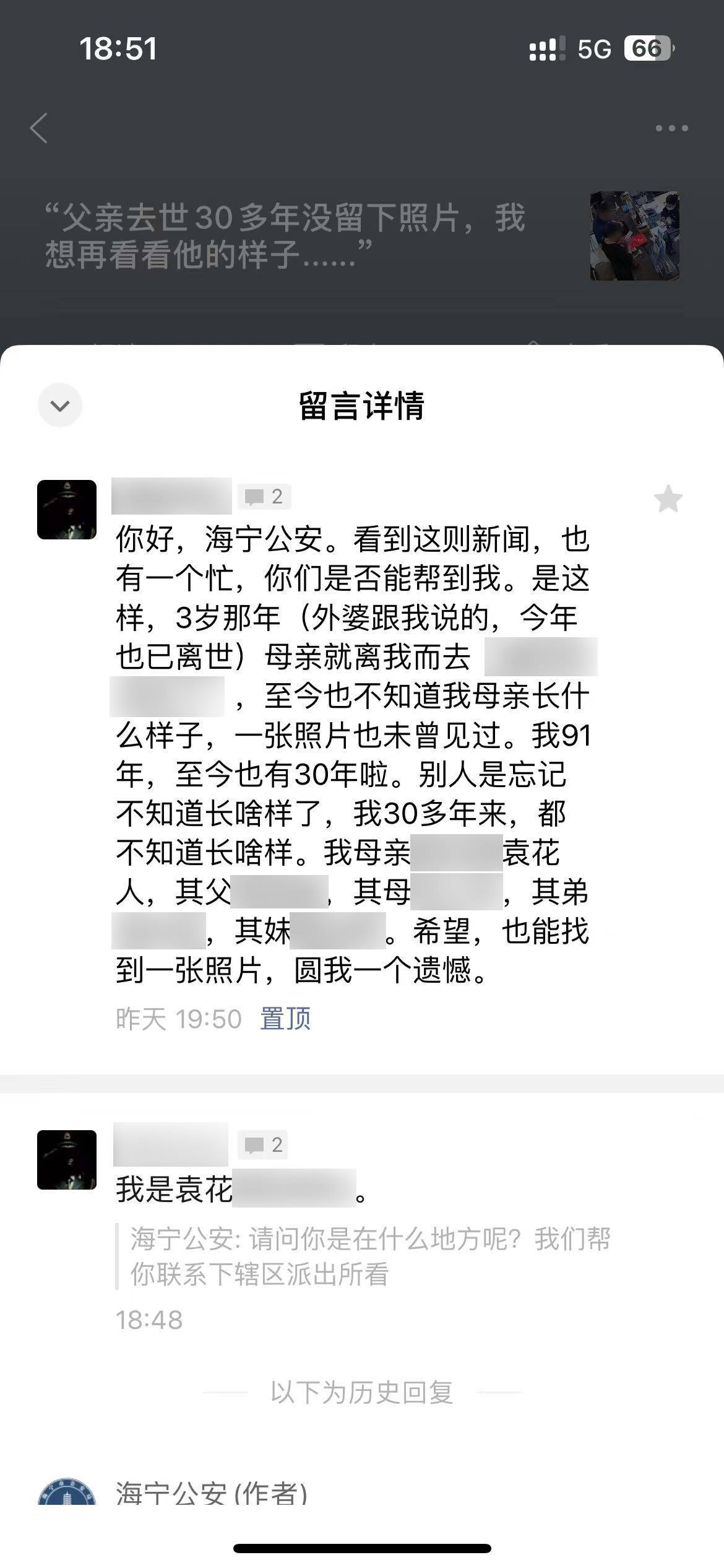 浙江90后消防员在户籍窗口哭了<strong></p>
<p>世纪证券官网</strong>，终于“见”到想了30年的妈妈