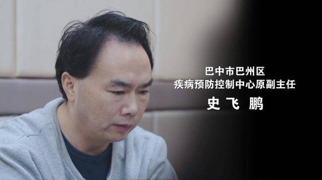 四川巴中落马卫生院院长：我能用CT看透他人病因<strong></p>
<p>世纪证券官网</strong>，却照不透自己的贪念