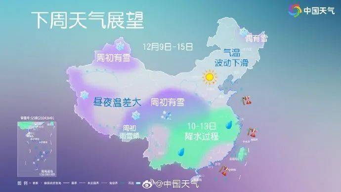 上海今晨部分地区近冰点！下周冷空气“车轮战”来袭！近期这种病例增多<strong></p>
<p>证券投资顾问业务暂行规定</strong>，医生提醒→