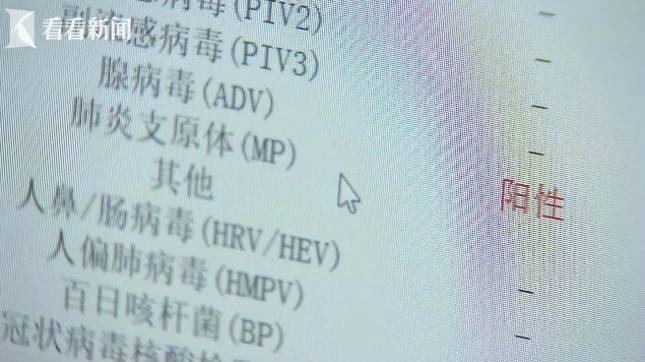 上海今晨部分地区近冰点！下周冷空气“车轮战”来袭！近期这种病例增多<strong></p>
<p>证券投资顾问业务暂行规定</strong>，医生提醒→