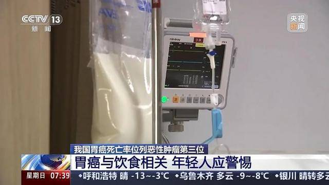 我国患者约占全球40%<strong></p>
<p>证券投资顾问业务暂行规定</strong>！警惕这一“喂”出来的癌症！