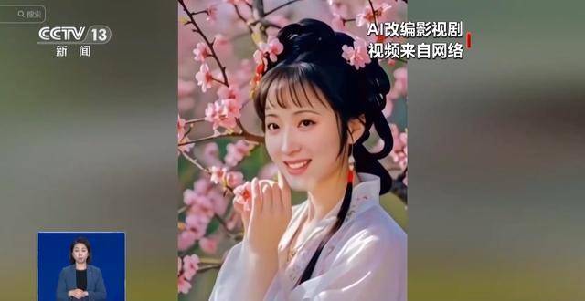 曹操举起机关枪、林黛玉倒拔垂杨柳……AI“魔改”国产老剧你怎么看<strong></p>
<p>证券从业考试</strong>？