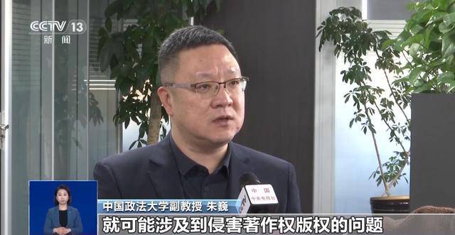 曹操举起机关枪、林黛玉倒拔垂杨柳……AI“魔改”国产老剧你怎么看<strong></p>
<p>证券从业考试</strong>？