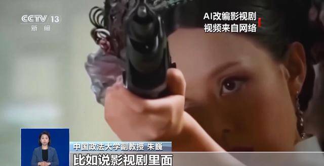 曹操举起机关枪、林黛玉倒拔垂杨柳……AI“魔改”国产老剧你怎么看<strong></p>
<p>证券从业考试</strong>？