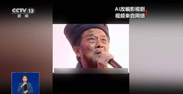 曹操举起机关枪、林黛玉倒拔垂杨柳……AI“魔改”国产老剧你怎么看<strong></p>
<p>证券从业考试</strong>？