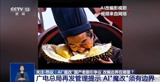 曹操举起机关枪、林黛玉倒拔垂杨柳……AI“魔改”国产老剧你怎么看<strong></p>
<p>证券从业考试</strong>？