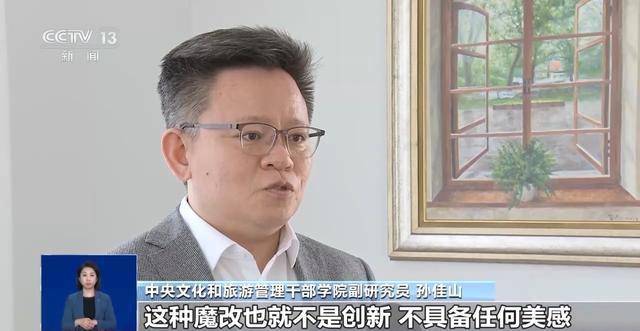 曹操举起机关枪、林黛玉倒拔垂杨柳……AI“魔改”国产老剧你怎么看<strong></p>
<p>证券从业考试</strong>？