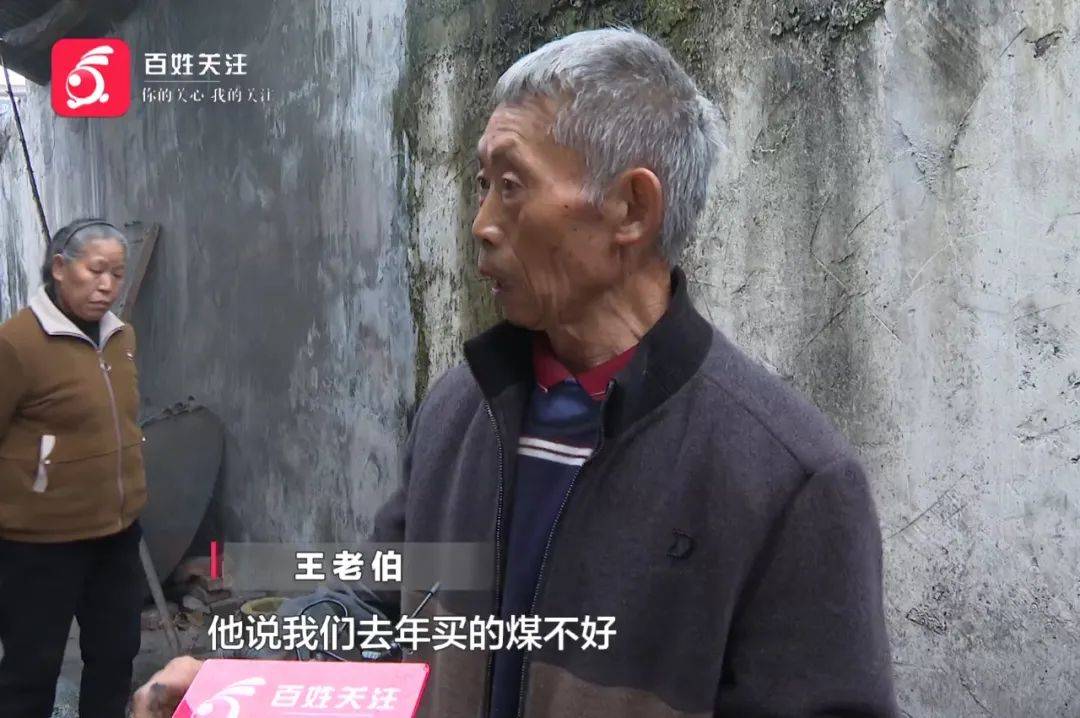 贵阳老伯购三千多斤煤炭<strong></p>
<p>证券从业考试</strong>，到手竟不足3分之1