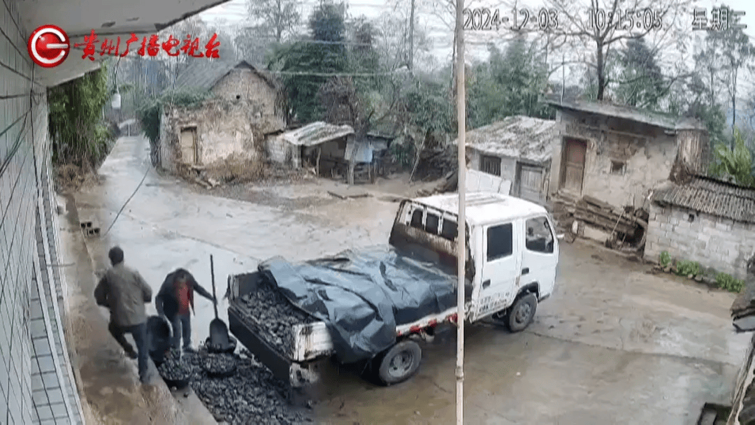 贵阳老伯购三千多斤煤炭<strong></p>
<p>证券从业考试</strong>，到手竟不足3分之1