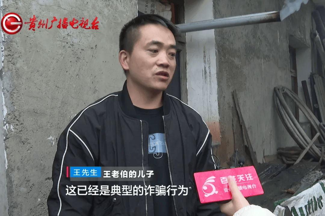 贵阳老伯购三千多斤煤炭<strong></p>
<p>证券从业考试</strong>，到手竟不足3分之1