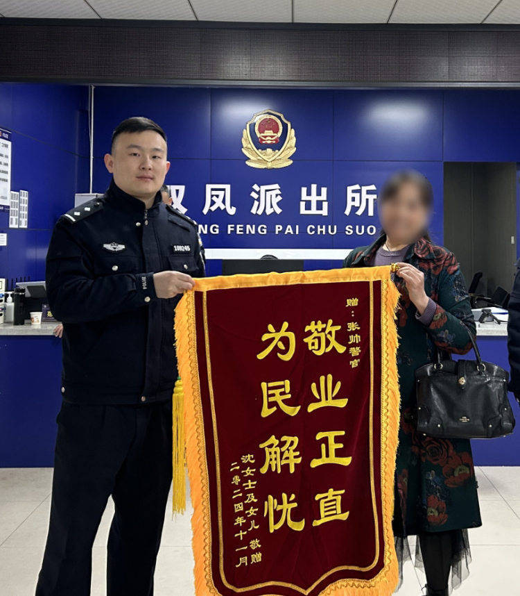 汇款时输错一个数字 10万元转到<strong></p>
<p>证券从业考试</strong>了陌生人账户