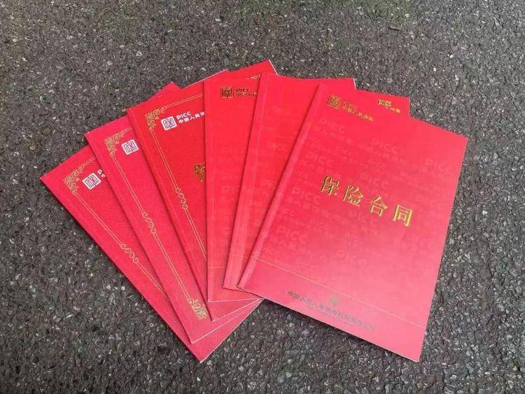 长沙退休老人花百万买十多份保险<strong></p>
<p>证券从业考试</strong>，保单写年薪30万？家属质疑被诱导，各方回应