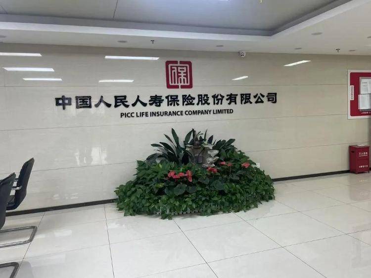 长沙退休老人花百万买十多份保险<strong></p>
<p>证券从业考试</strong>，保单写年薪30万？家属质疑被诱导，各方回应