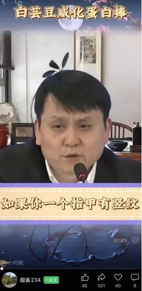 张文宏生气：我向谁报警？像蝗灾一样<strong></p>
<p>证券投资分析</strong>，一次次害人！上海市消保委发声：非常恶劣→