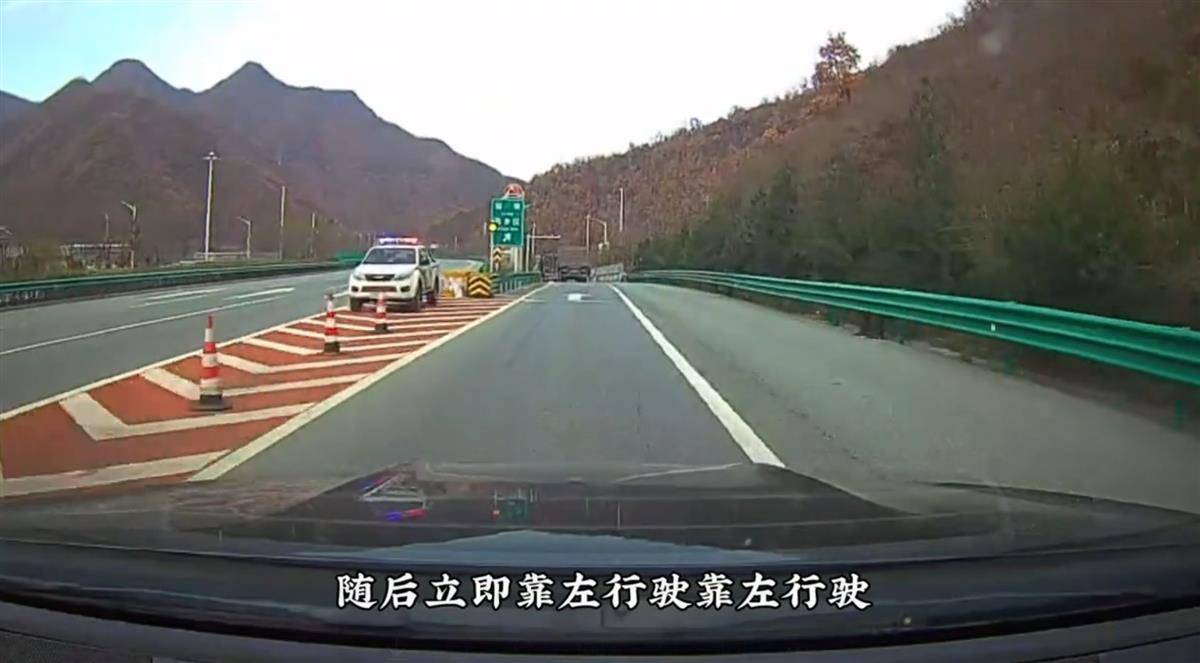 网红博主反映交警在高速上设卡查超速<strong></p>
<p>证券投资分析</strong>，质疑其滥用职权，汉中警方回应