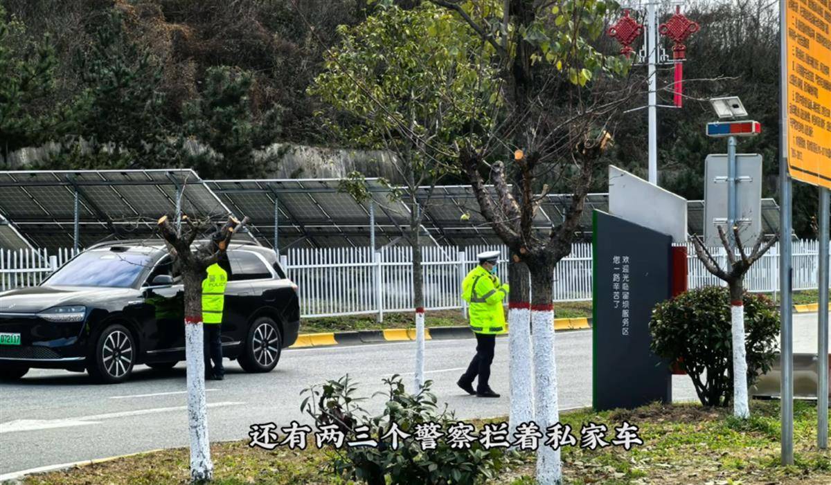 网红博主反映交警在高速上设卡查超速<strong></p>
<p>证券投资分析</strong>，质疑其滥用职权，汉中警方回应