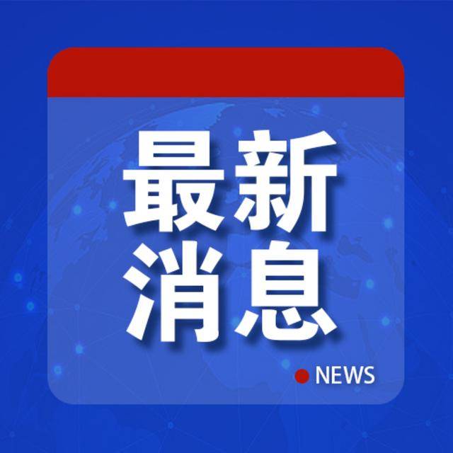 中方用了“激光武器”<strong></p>
<p>证券投资分析</strong>？知情人士驳斥