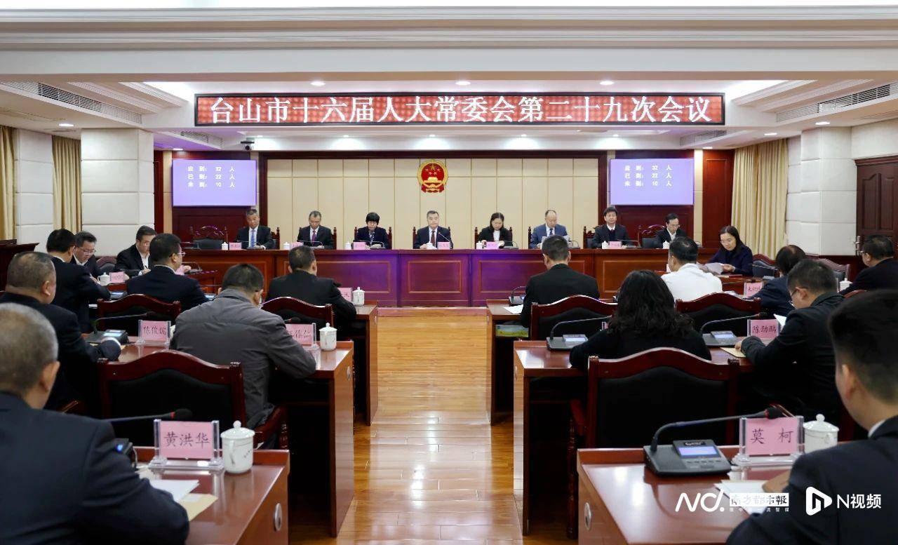 佛山一区常务副区长<strong></p>
<p>证券投资分析</strong>，出任县级市代理市长