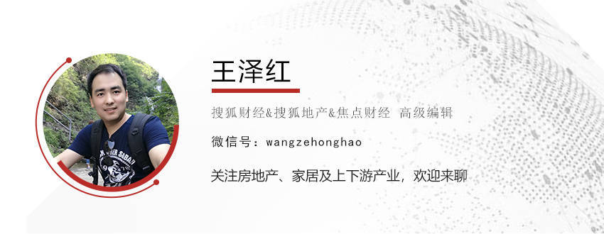 官方定调稳楼市<strong></p>
<p>证券投资分析</strong>，用力推动止跌回稳；专家：意味着不仅有新政策，而且力度会加大