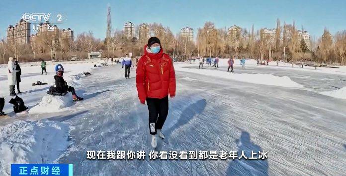 超60岁的滑冰高手亮相<strong></p>
<p>证券投资分析</strong>！哈尔滨冰上运动太火爆→