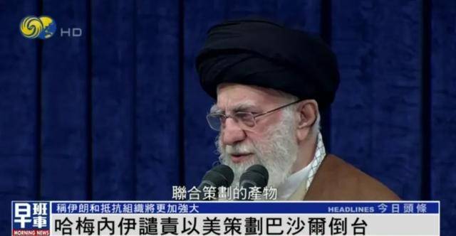 哈梅内伊首次回应叙利亚局势<strong></p>
<p>证券投资分析</strong>，"9月起已经警告巴沙尔政府有威胁"