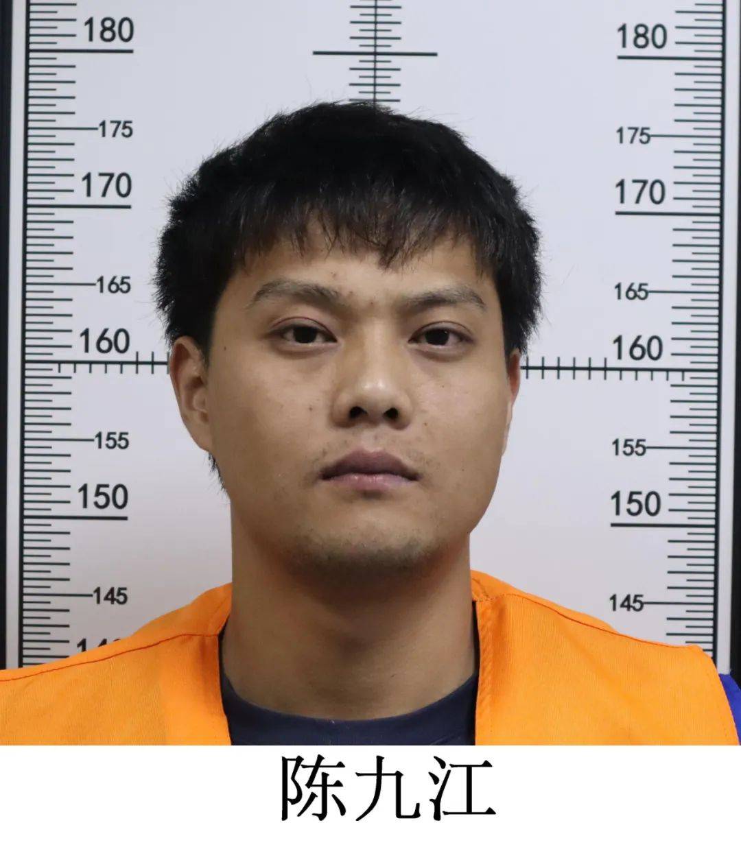 黄山市警方侦破一起组织卖淫案<strong></p>
<p>证券投资分析</strong>，公开征集嫌疑人违法犯罪线索