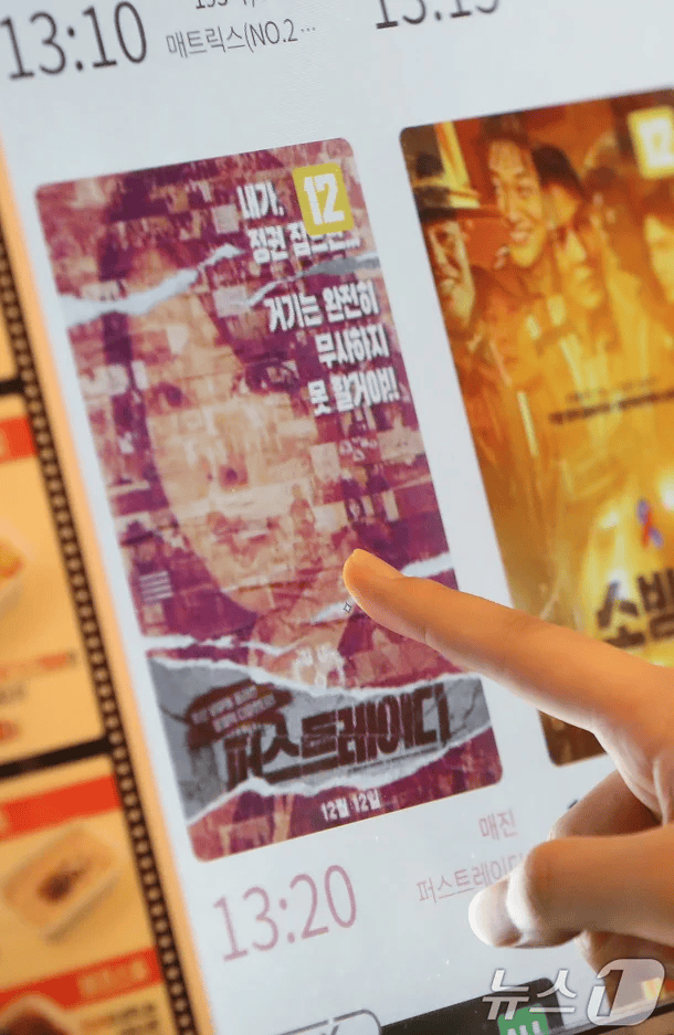 金建希纪录片《第一夫人》上映<strong></p>
<p>证券投资分析</strong>，韩观察人士：或将进一步激化当前政治危机