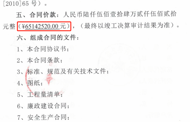 贵州一企业近千万尾款8年未到账<strong></p>
<p>证券投资分析</strong>，担保财产遭遇执行难