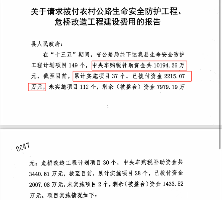 贵州一企业近千万尾款8年未到账<strong></p>
<p>证券投资分析</strong>，担保财产遭遇执行难
