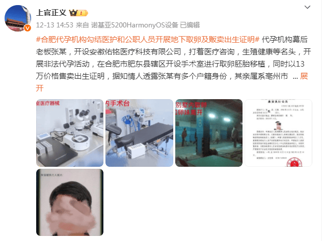 被爆别墅内惊现“手术室”<strong></p>
<p>中国证券协会</strong>，现场多名年轻女性！当地最新通报→