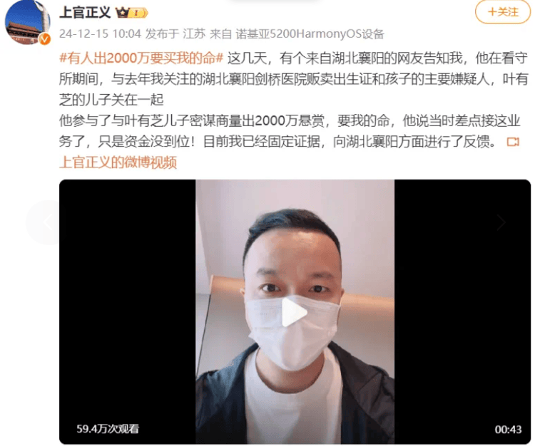网友爆料上官正义被2000万买命<strong></p>
<p>中国证券协会</strong>，警方介入