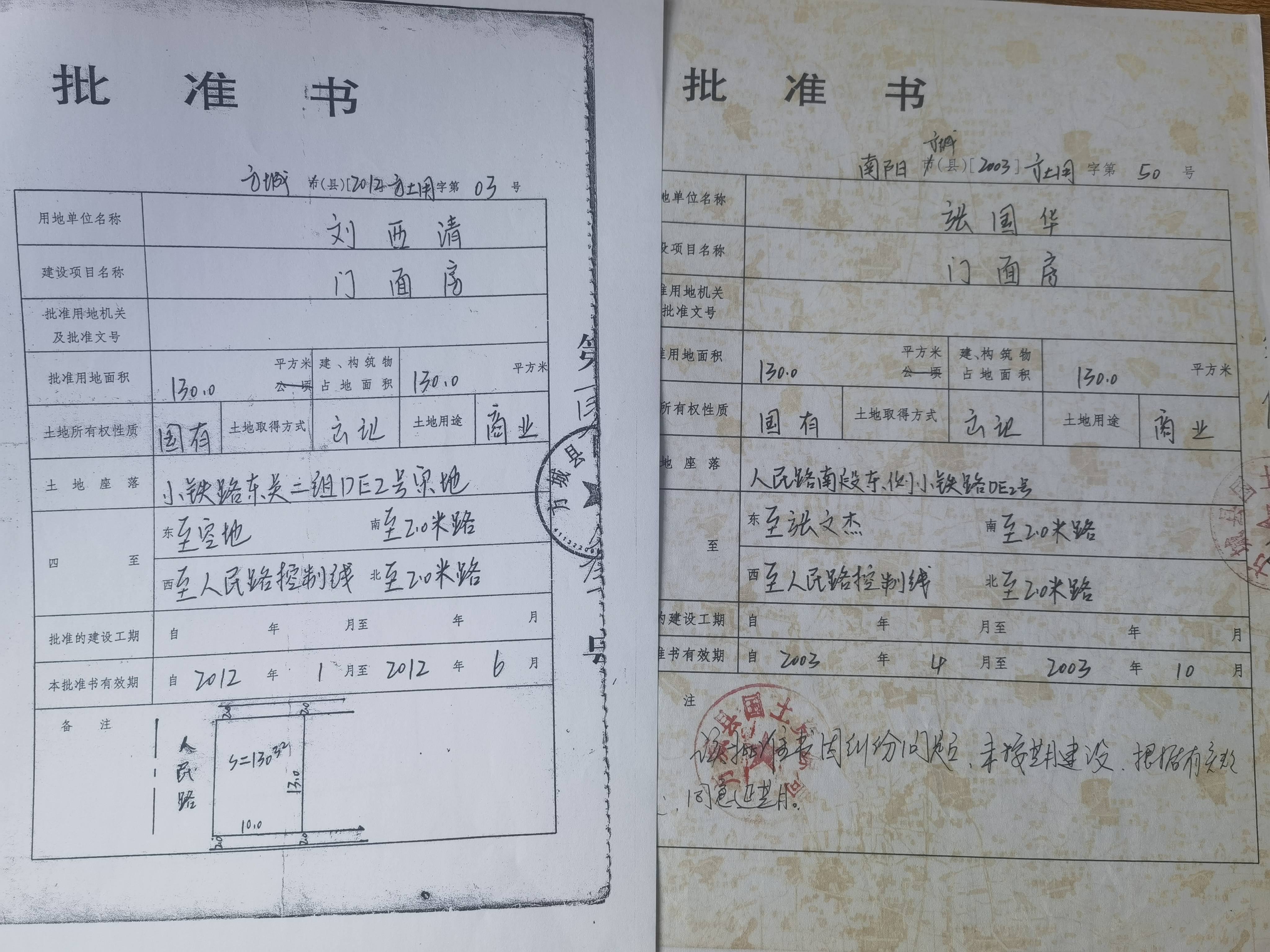 21年打26场官司<strong></p>
<p>中国证券协会</strong>，“一地两卖”纠纷仍悬而未决