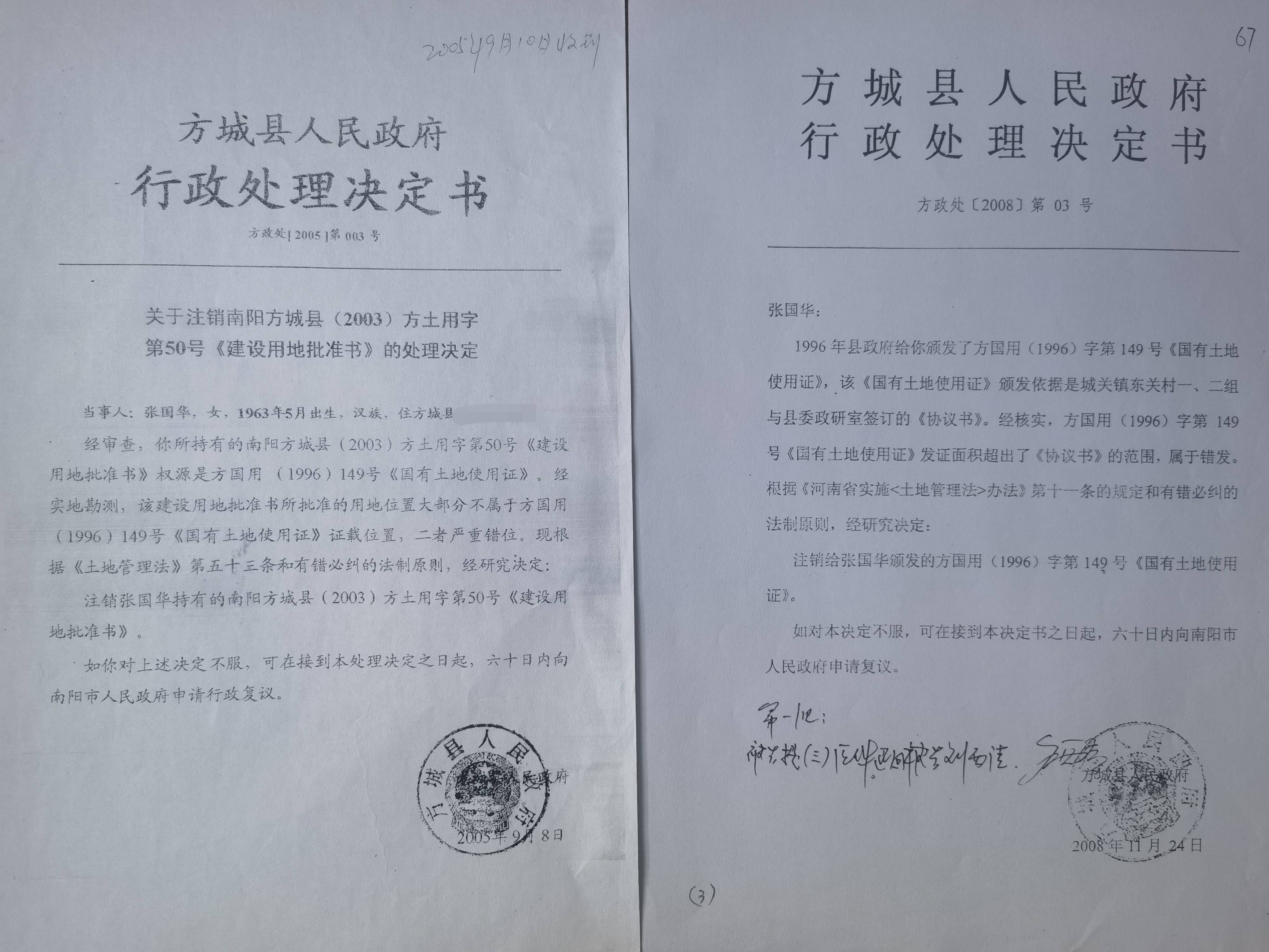 21年打26场官司<strong></p>
<p>中国证券协会</strong>，“一地两卖”纠纷仍悬而未决