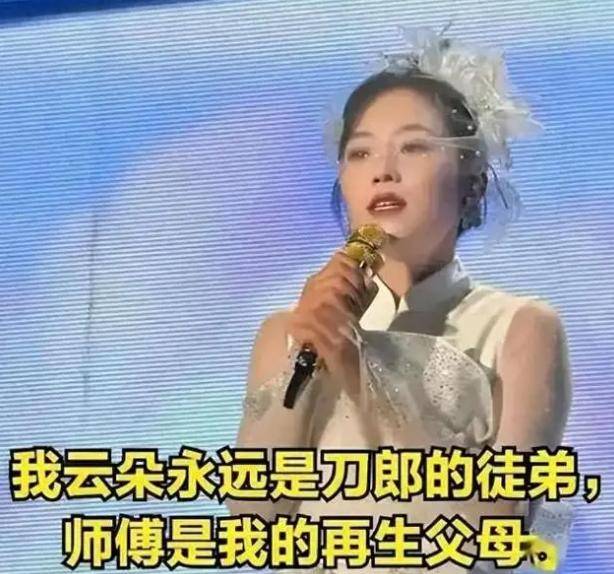 刀郎再次落榜！11月华语音乐播放量榜单：云朵第10<strong></p>
<p>招商证券招聘</strong>，刀郎第12