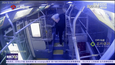 男子公交车上暴起<strong></p>
<p>招商证券招聘</strong>，抄玻璃杯猛砸女子头！司机冲了过来……