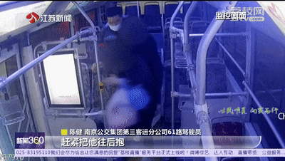 男子公交车上暴起<strong></p>
<p>招商证券招聘</strong>，抄玻璃杯猛砸女子头！司机冲了过来……