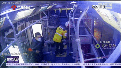 男子公交车上暴起<strong></p>
<p>招商证券招聘</strong>，抄玻璃杯猛砸女子头！司机冲了过来……