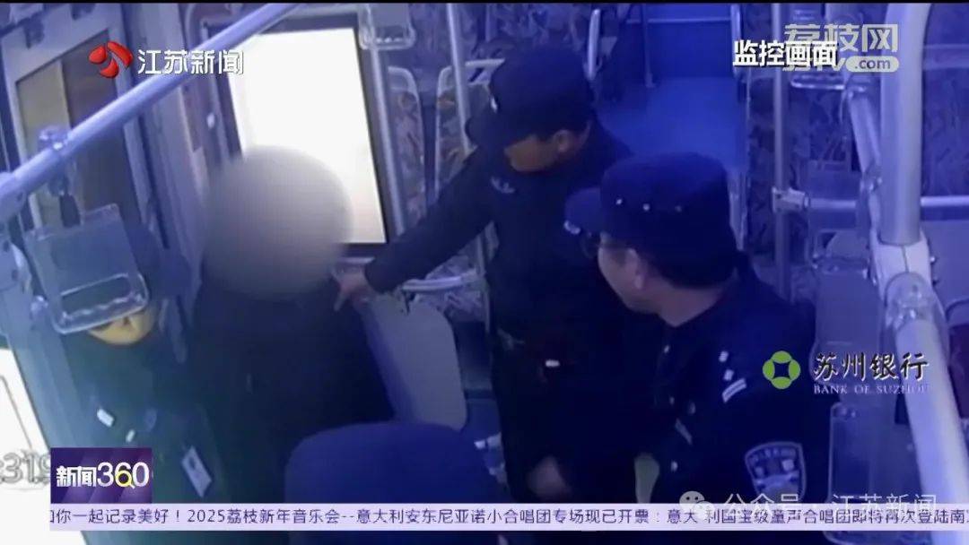男子公交车上暴起<strong></p>
<p>招商证券招聘</strong>，抄玻璃杯猛砸女子头！司机冲了过来……