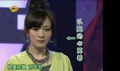 女明星首次登上《快本》的时候是什么样子？那时候的她们都好青涩<strong></p>
<p>招商证券招聘</strong>！