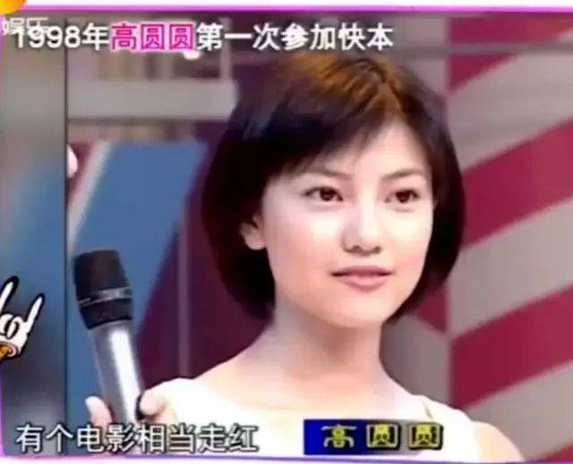 女明星首次登上《快本》的时候是什么样子？那时候的她们都好青涩<strong></p>
<p>招商证券招聘</strong>！