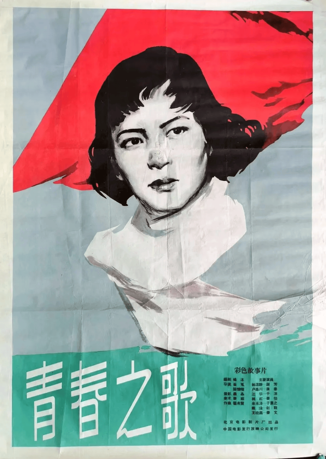 痛别<strong></p>
<p>招商证券招聘</strong>，谢芳今天凌晨逝世！走前半小时与家人说了一句话……