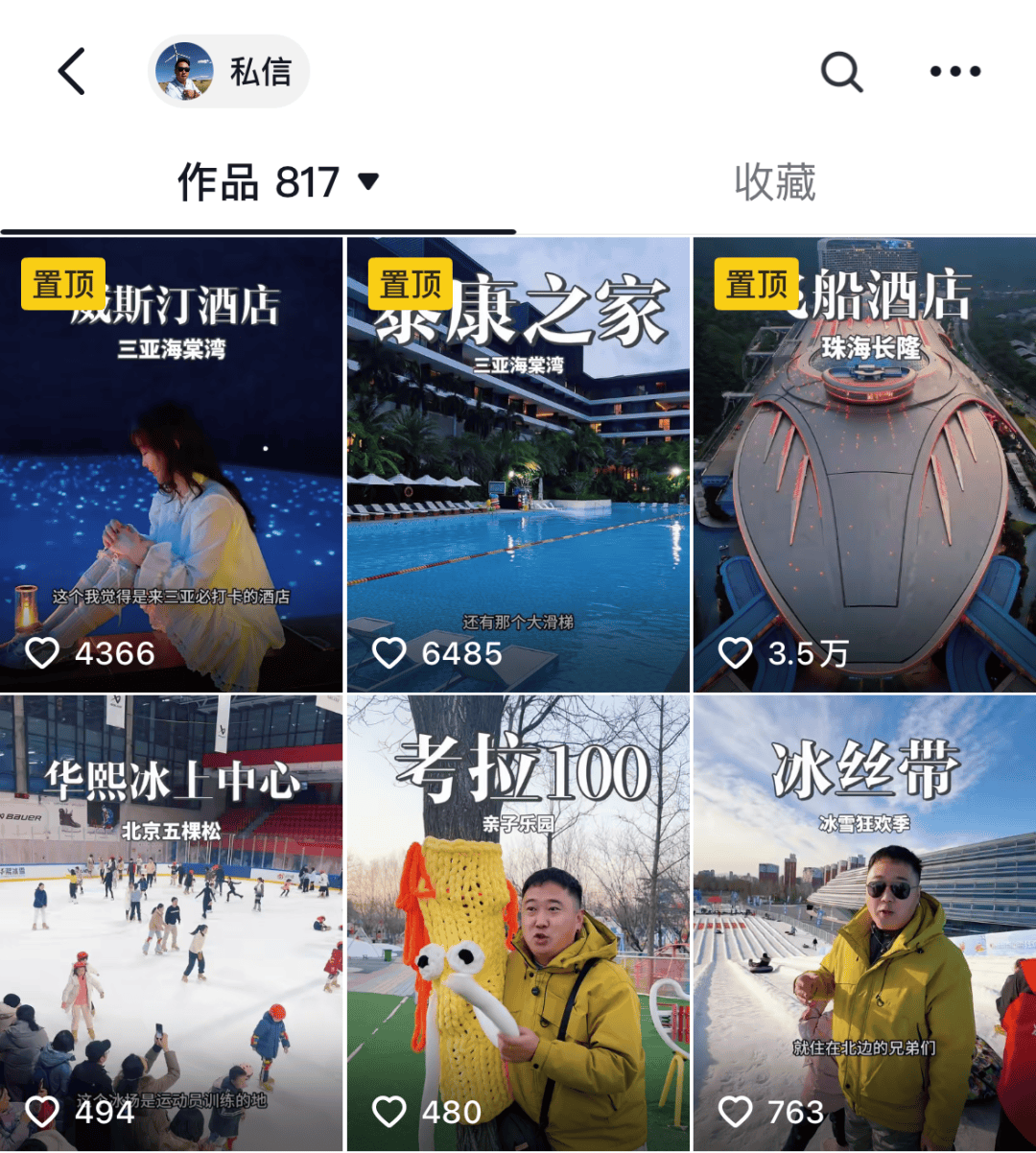 两年跑15万公里<strong></p>
<p>招商证券招聘</strong>，小伙为北京菜市场、打折超市和五环外小店带货