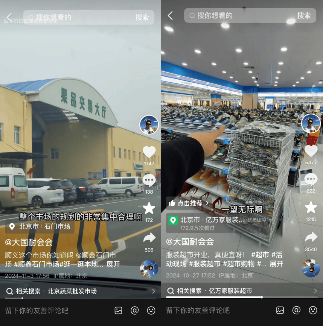 两年跑15万公里<strong></p>
<p>招商证券招聘</strong>，小伙为北京菜市场、打折超市和五环外小店带货
