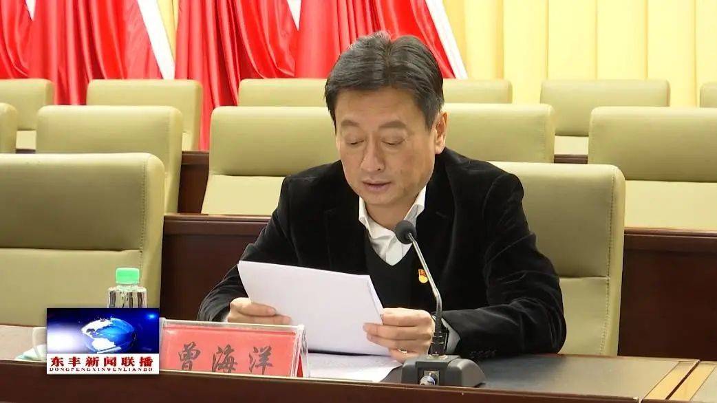 县委书记曾海洋<strong></p>
<p>招商证券招聘</strong>，任上被查