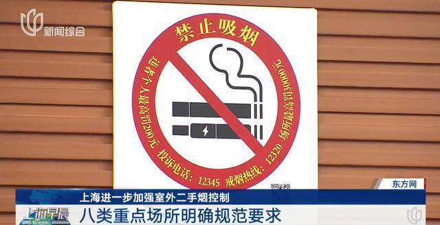 上海要求严控<strong></p>
<p>海顺证券</strong>！地铁、学校、医院等入口为重点场所！